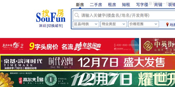 收入证明_门户网站的收入来源(2)