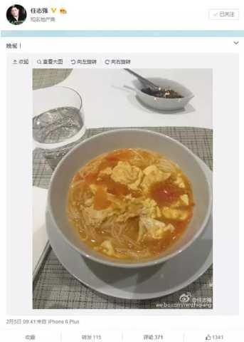 刘强东、雷军……这些大佬们是怎么过节的