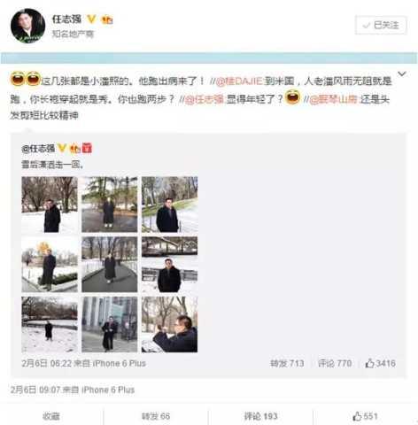 刘强东、雷军……这些大佬们是怎么过节的