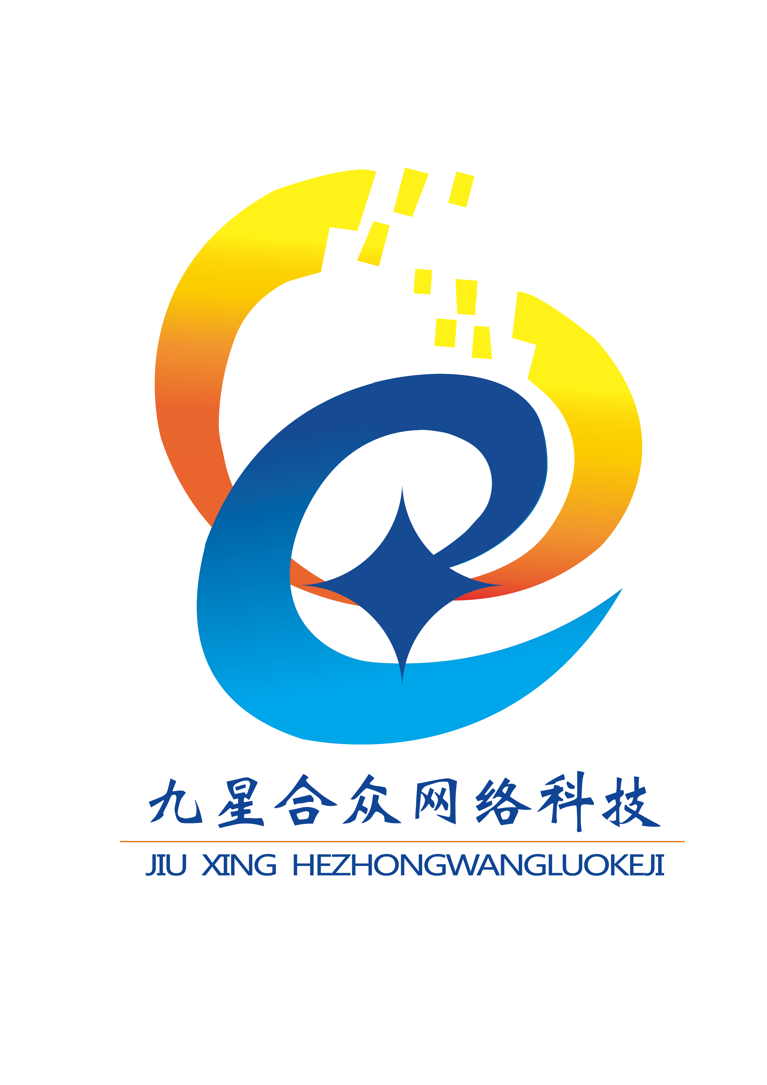 【九星合众网络科技】简介、官网,楚雄九星合