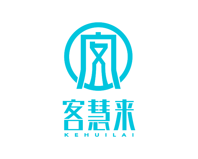 客慧来 北京安信创富科技有限公司(商业公司)