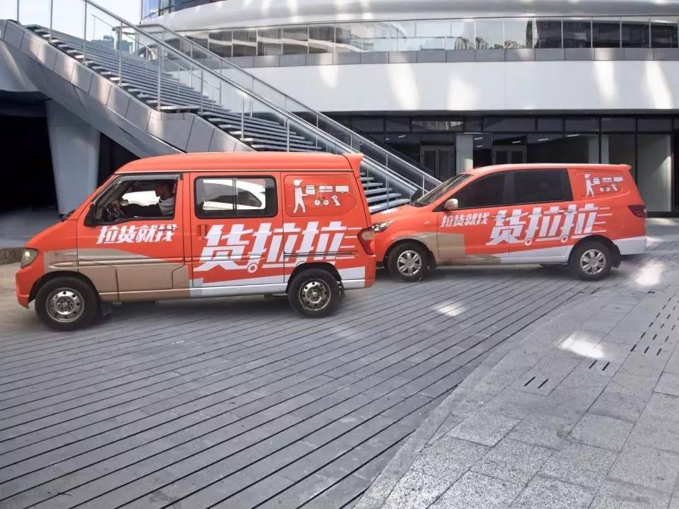 却辞职赌牌7年,卖掉10套房产,他创办货拉拉,日