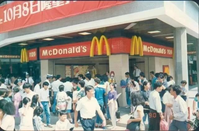 麦当劳在北京开张的那一天