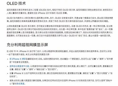 iPhoneX发售仅3天跌破官网价；雷军：小米明年进全球500强，十年后年营收达万亿；影院或播老电影，首部为《甲方乙方》|早报