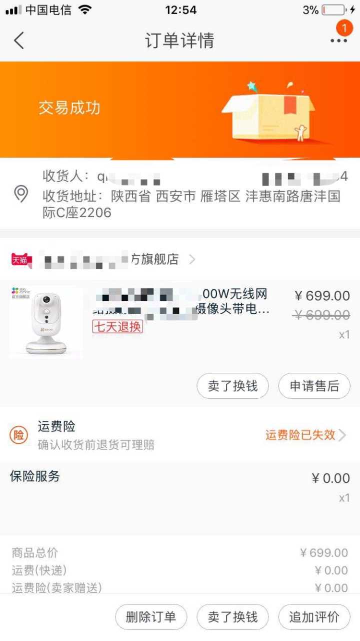 暴走漫画CEO回应王尼玛事件:这个前员工现已认错