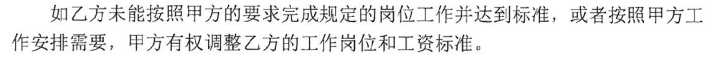 暴走漫画CEO回应王尼玛事件:这个前员工现已认错