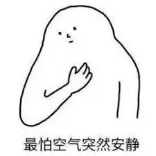 马云：吾好“红包”杀人；微信：我就静静的看着你装逼