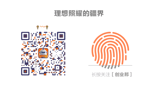 早报 | ofo获阿里8.66亿美元融资;哈罗单车全国