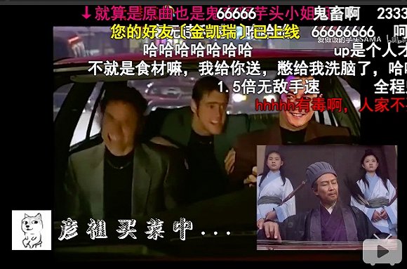 凤凰平台图片:汇丰在线 后抖音时代的“潜伏者”:收割网红、小径分叉的MCN