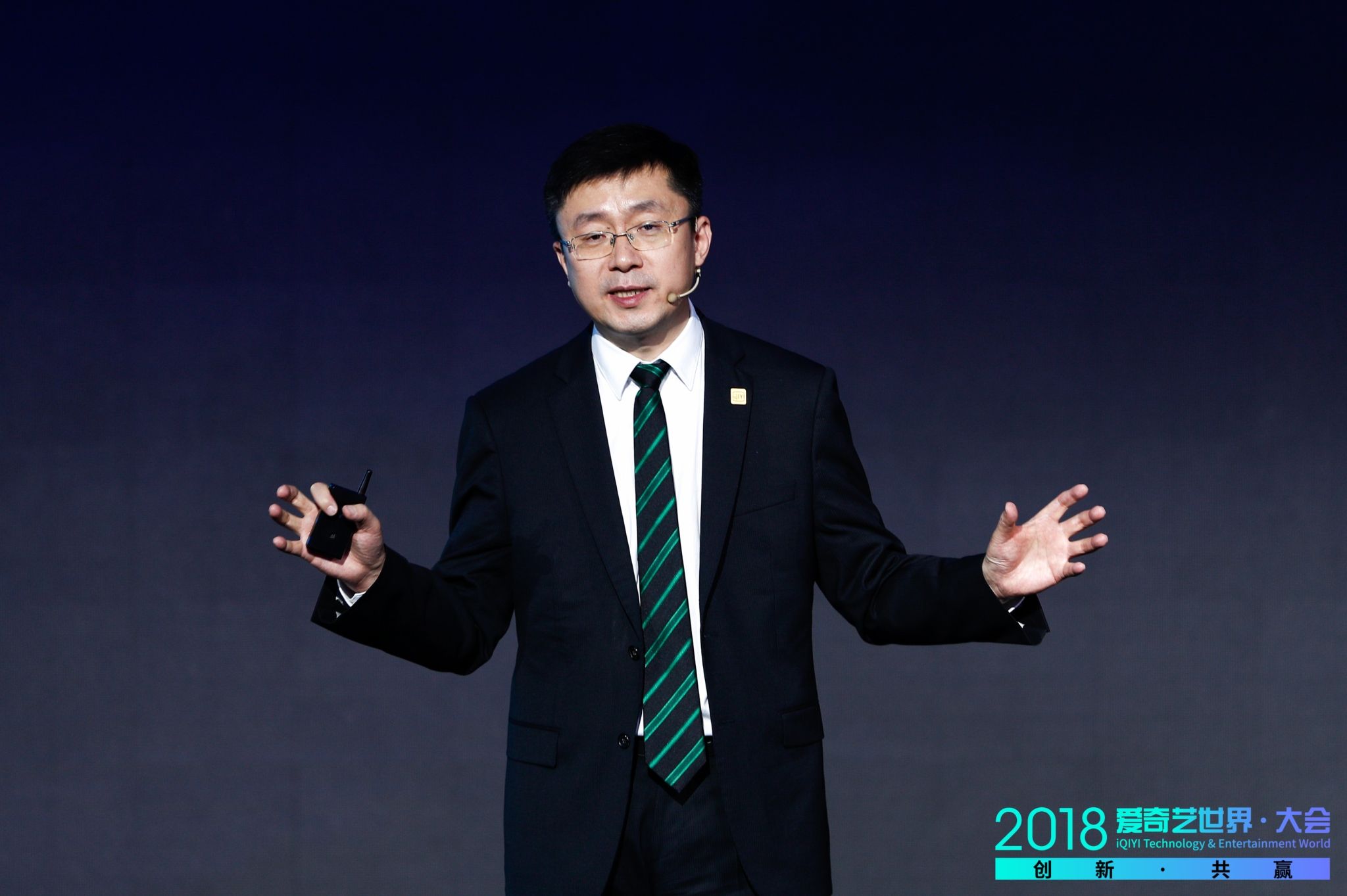 爱奇艺龚宇：市值145亿美元的爱奇艺，已经从 “苹果树”长成娱乐生态“果园”