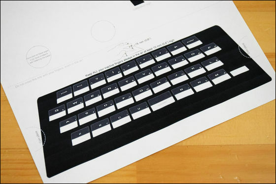 可以用打印纸作为iphone键盘的app