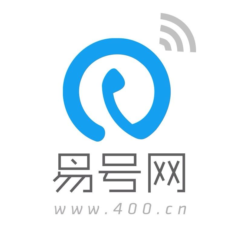 易号网 苏州乐讯网络通讯有限公司(商业公司)