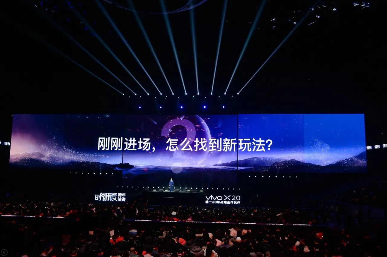 罗振宇:不是你老了,是世界变化太快;不必焦虑,有人带你飞翔