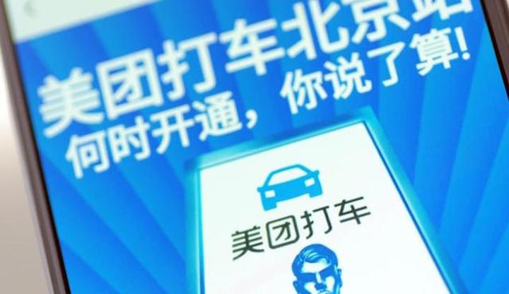 外卖快递滴滴一共有多少人 20180203114547493.jpg