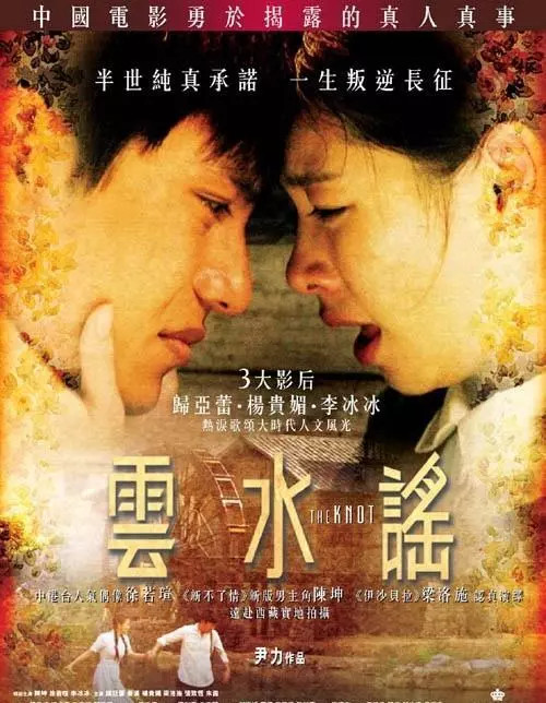 20年国产片票房年度top10背后已经发生和即将发生的